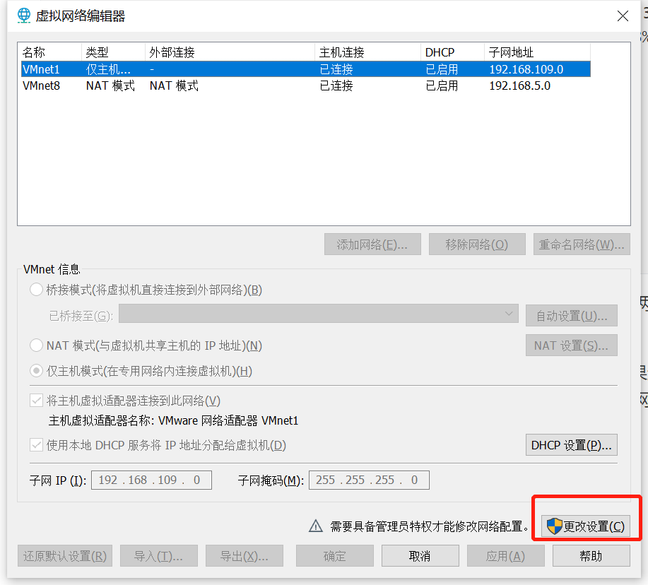 image-20210807140209024