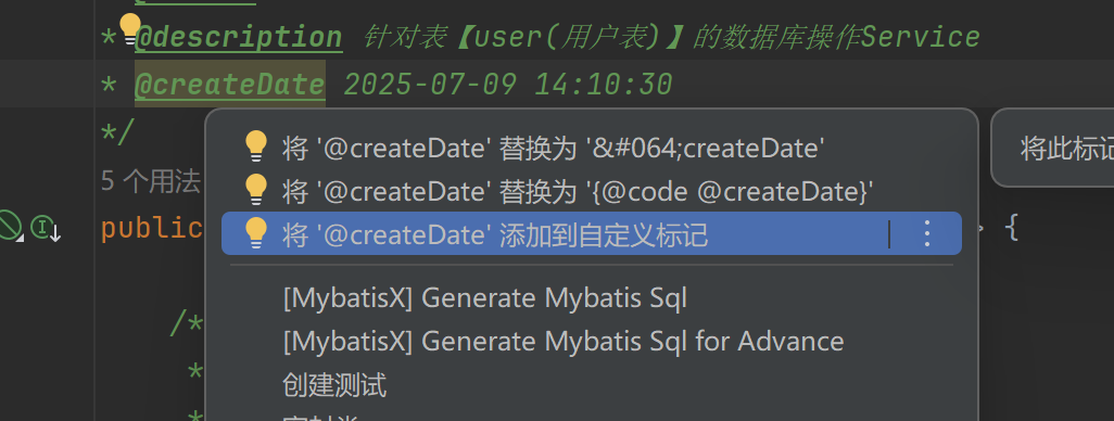 image-20250711105823435