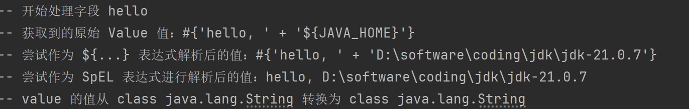 image-20250712172647320
