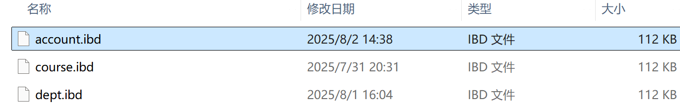 image-20250803105518087