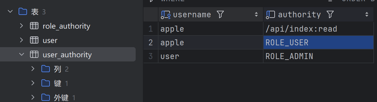 image-20260119104204251