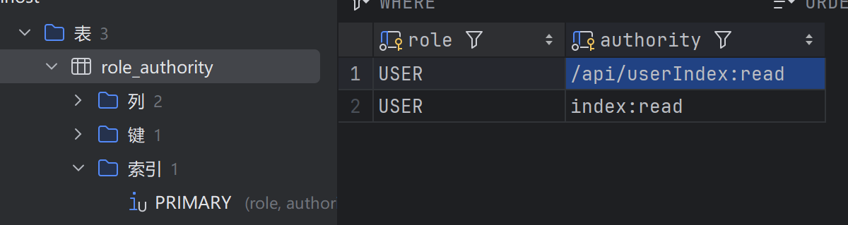 image-20260119105123306