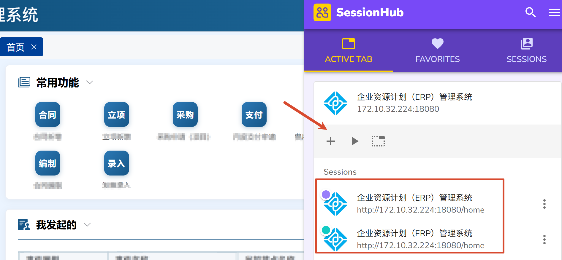 image-20260409175931827